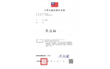 臺華窯2020年新技法-翠渲釉
