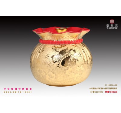 8吋雕金洋紅釉八寶聚寶袋