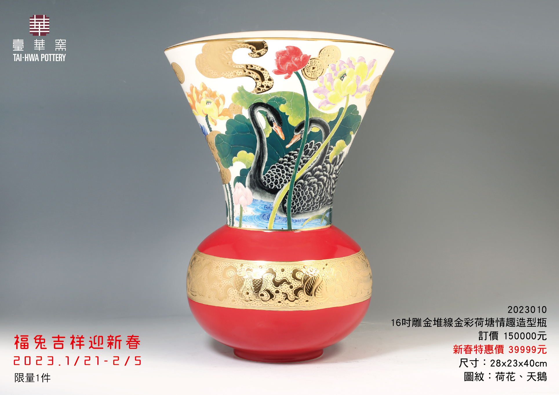 臺華窯| 台華窯| 新北市觀光工廠| 禮品選購| 陶瓷彩繪